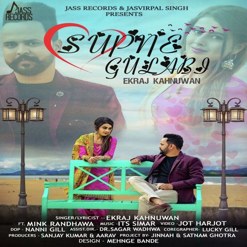 Ekraj Kahnuwan Songs MP3 Download